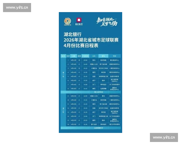 最新体育赛事赛程全览及关键比赛时间安排指南 - 副本