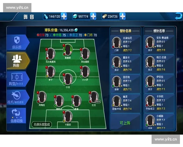 欧冠足球赛新手入门指南及观赛全攻略解析 - 副本 (2) 欧冠足球赛新手入门指南及观赛全攻略解析 - 副本 (2)