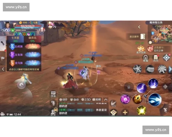 激烈对决与荣耀角逐交织的全国篮球联赛全景解析 - 副本 (2) 激烈对决与荣耀角逐交织的全国篮球联赛全景解析 - 副本 (2)